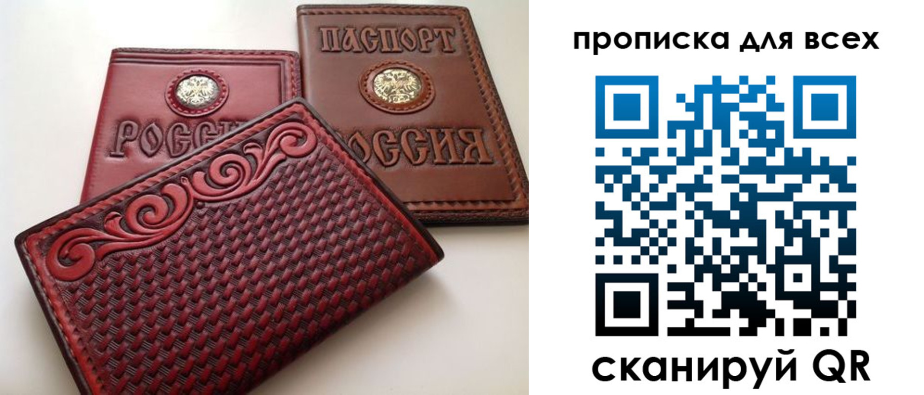миграционный учет в Тулуне