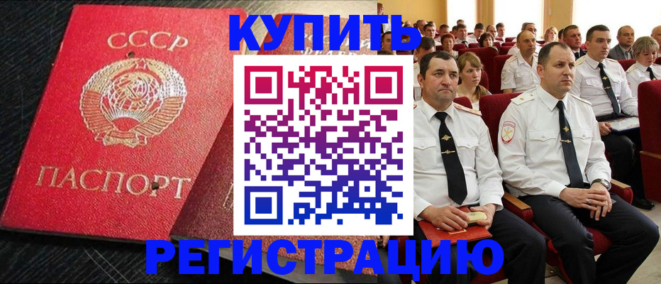 временная регистрация госуслуги в Тулуне